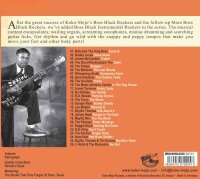 Boss Black Instrumentals Vol. 5 - Ginger Snap