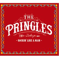 The Pringles - Rockin Like A Man deluxe pac